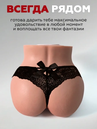 Стонущая попка-мастурбатор Foxy с вибрацией